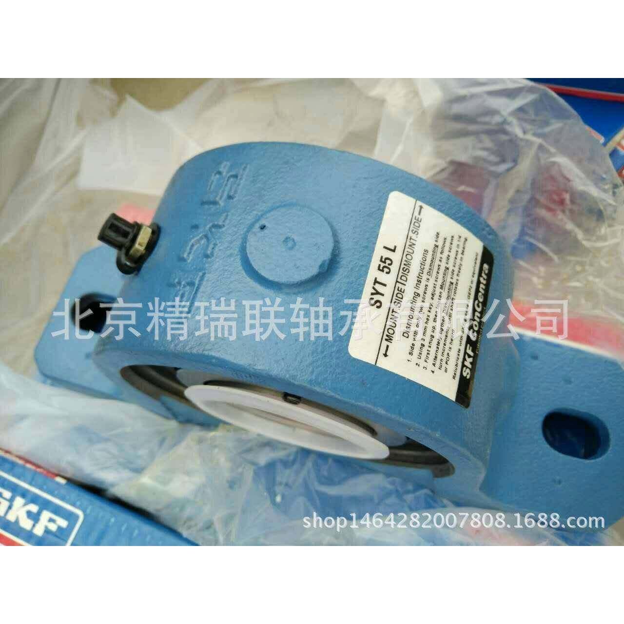 SYT55F SYT55L SYNT55F SYNT55L 带座【轴承】供应