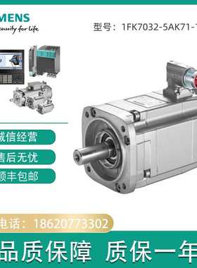 1FK7032-5AK71-1LG0  SIMOTICS S 同步伺服电机1FK70325AK711LG0