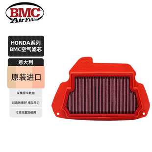 适用本田BMC高流量空滤CB500FCB650R CBR1000R X-ADV750 CBR500R