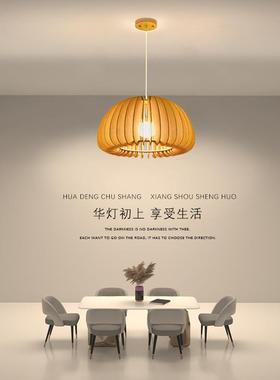新款vintage南瓜灯餐厅吊灯日式复古卧室木灯艺术创意民宿南瓜灯