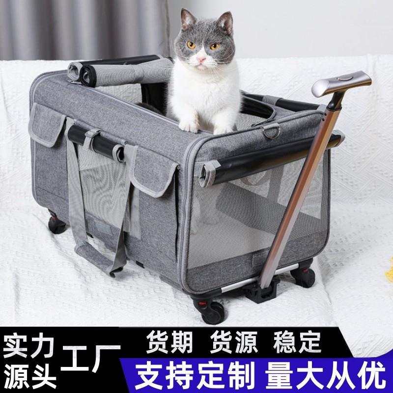厂家新款宠物包拉杆箱可拆卸万向轮透气折叠大容量手提猫咪包