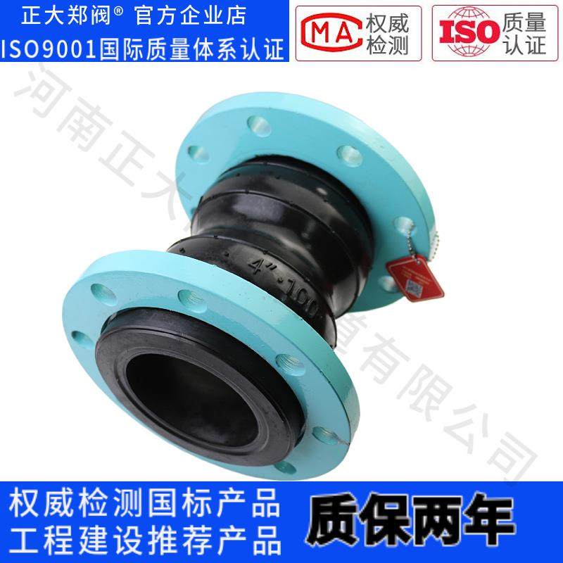 XTQ2RF双球体橡胶接头KST型柔性软连接耐酸碱负压法兰挠性膨胀节