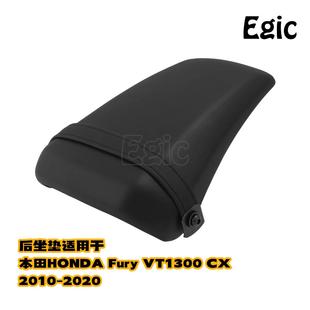 2020年 Fury乘客专用皮座垫2010 后坐垫适用于本田honda VT1300