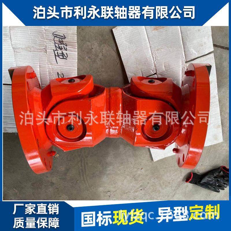 swc万向联轴器传动轴重型轻型机械可伸缩焊接式万向轴连接器