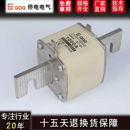 NT4 NH4刀型陶瓷熔断器RO39方形CT-041250G保险丝电流800~1250A