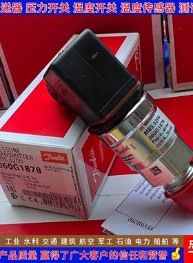 丹佛斯 MBS3200 060G3799 3844 5536 5617 5870 5541 压力变送器
