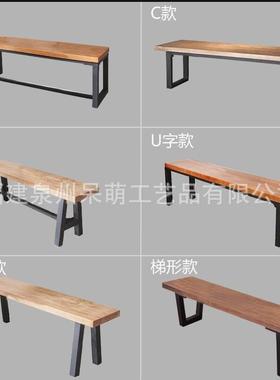 北欧简约实木铁艺长条凳美式复古餐厅凳子长方形原木椅子长凳厂家