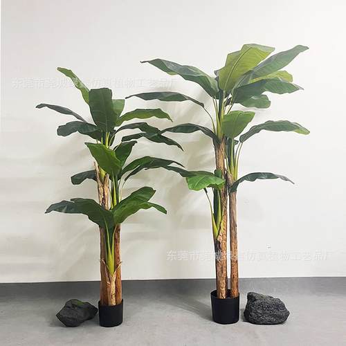 仿真绿植大型落地芭蕉树盆栽室内户外装饰摆件假植物香蕉树盆景