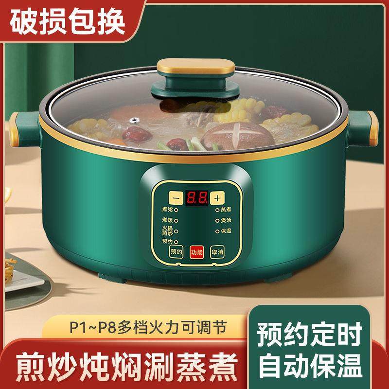 煲汤锅一体小型宝宝煮粥锅炒蒸煮多功能电辅食锅电锅快速电炖锅BB