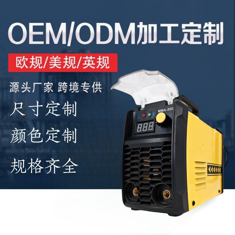 新款电焊机家用小型迷你 逆变直流电焊机全铜双压电焊机源头厂家