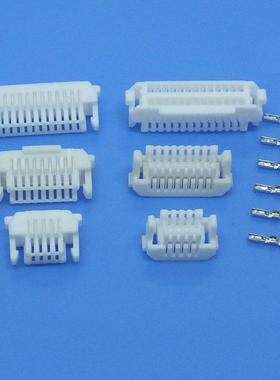 接插件1.0mm间距SHLD带锁扣连接器 双排带扣 SHLD插头8P-16P-40P