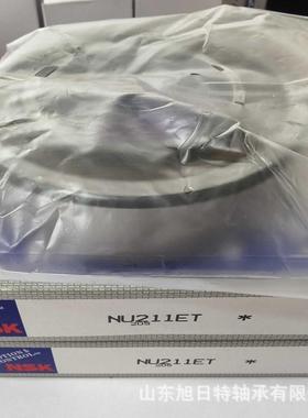 HR30218J XRT进口轴承 XRT圆锥滚子轴承现货