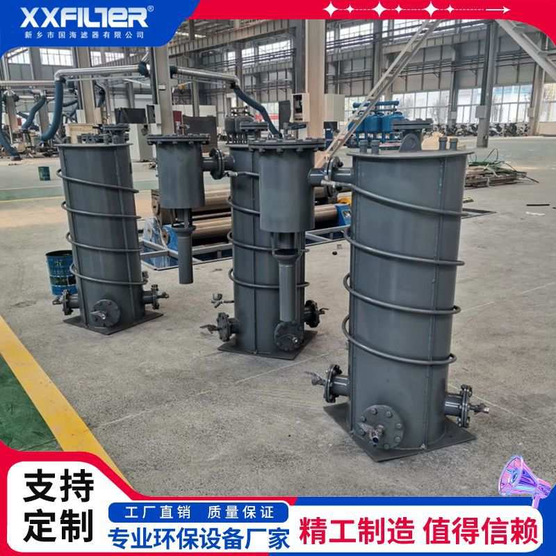电伴热蒸汽伴热煤气排水器 遏止煤气泄露 水封式排水器 厂家供货