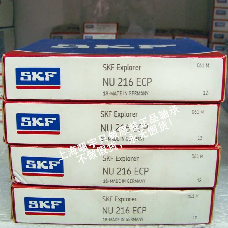 瑞典SKF圆柱滚子NU217ECP NU217ECJ NU217ECM NU215ECP等现货