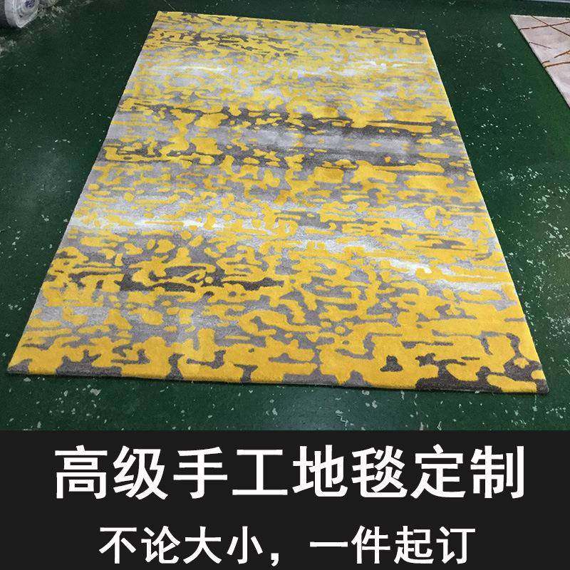 新西兰高级羊毛手工地毯客厅法式轻奢现代美式奢侈卧室床边衣帽间,鲜花速递/花卉仿真/绿植园艺,其它园艺用品,淘宝优惠券,粉丝福利购,淘宝优惠卷