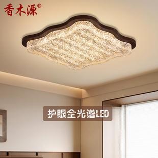 中古风卧室吸顶灯现代极简2025新款 方形护眼灯主卧书房间灯具5202