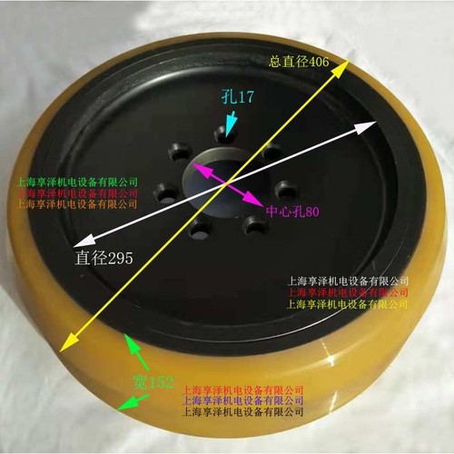 龙工堆高机驱动轮行驶轮后轮胎406*152*80  lonking电动车主动轮