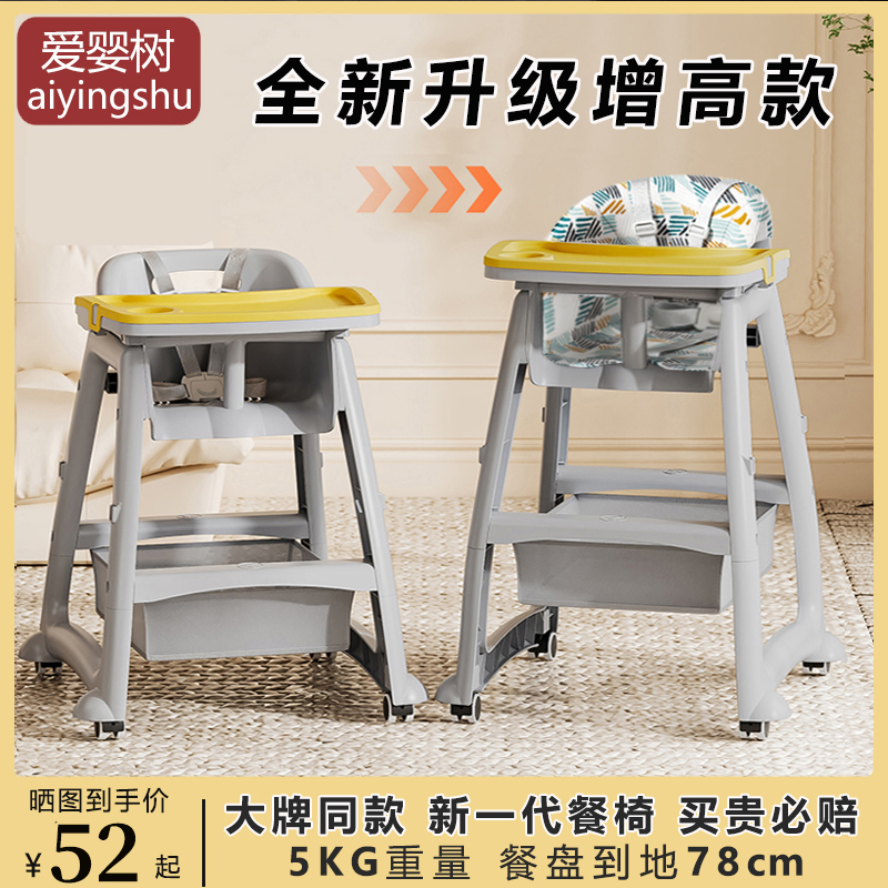 愛嬰樹嬰幼兒塑料肯德基同款餐桌