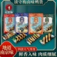 谈守梅非遗技艺五香卤味正宗南京特产真空包装 开袋即食新鲜卤香