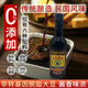南京机轮酱油0添加红烧酱油纯粮民国老字号金陵原酿非遗传统工艺