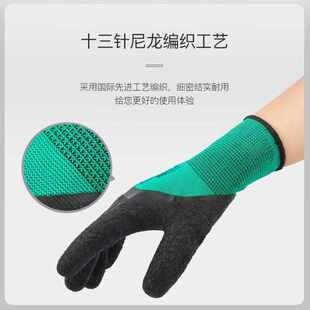 星工手套劳保耐磨工作加厚乳胶胶皮耐磨防油防滑挂胶浸胶工业12付