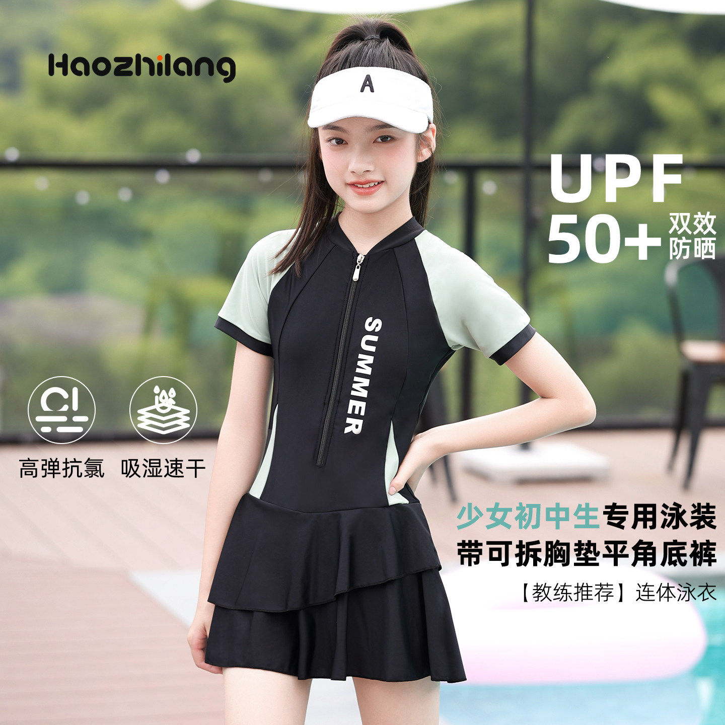 少女泳衣2026新款儿童中大童初中生游泳馆专用带胸垫连体裙式泳装