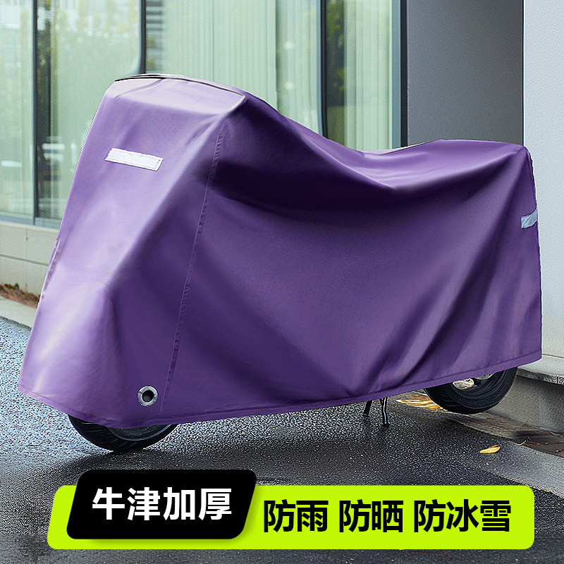 电动自行车车衣电动车电瓶车防晒防雨罩摩托车防水防尘遮挡雨车罩