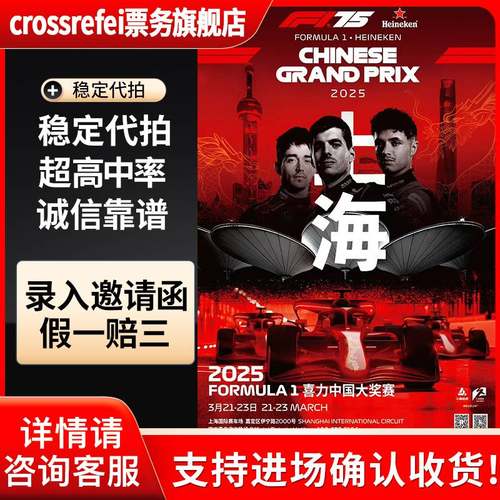 诚信靠谱支持进场后在收货