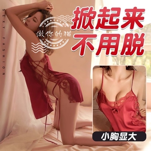 性感睡衣女夏2023年情调内衣内裤不带胸垫蕾丝吊带冰丝睡裙高级感