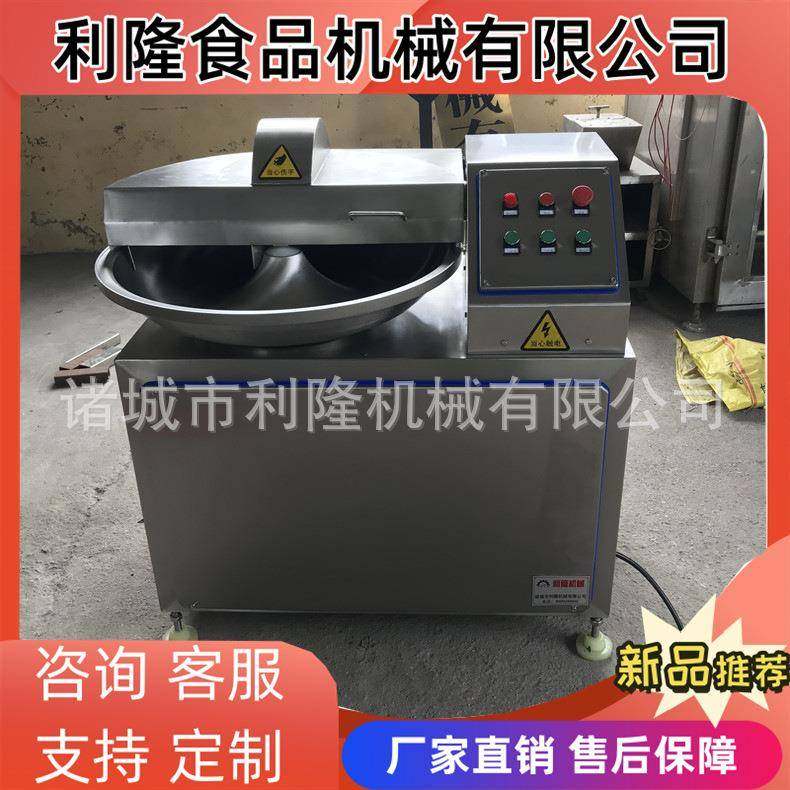 商用大型果蔬斩碎设备盆式调频切菜机辣椒蒜泥切碎设备,清洗/食品/商业设备,肉制品加工设备,淘宝优惠券,粉丝福利购,淘宝优惠卷