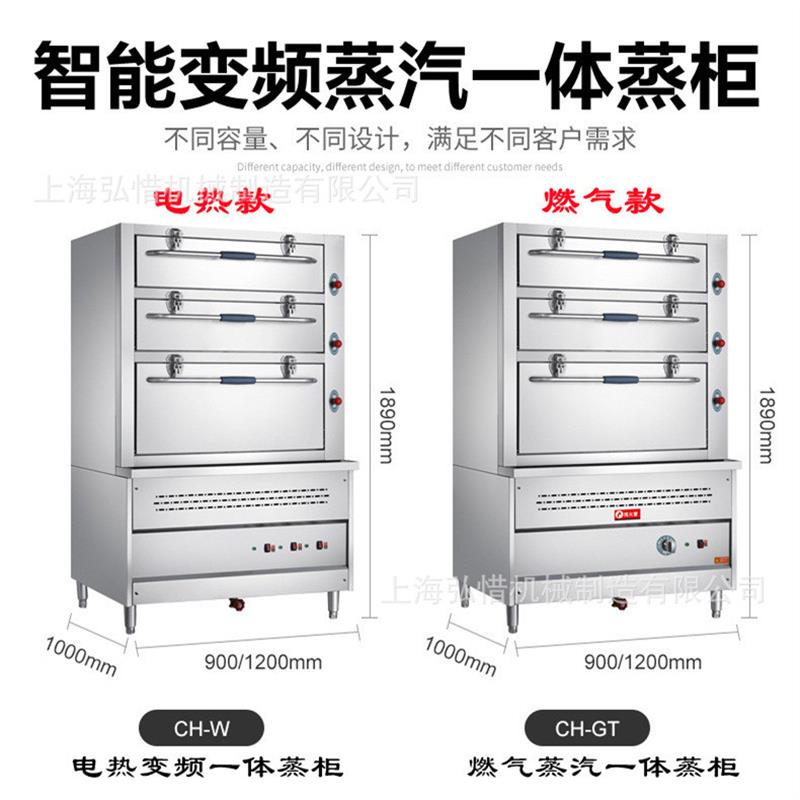 三门电热智能海鲜蒸柜 酒店餐厅大型蒸汽蒸菜蒸饭柜 不锈钢电蒸箱
