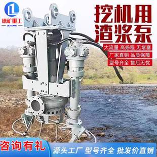挖掘机专用渣浆泵 煤渣尾矿抽沙泵池塘清淤排污泥浆泵 挖机水泵