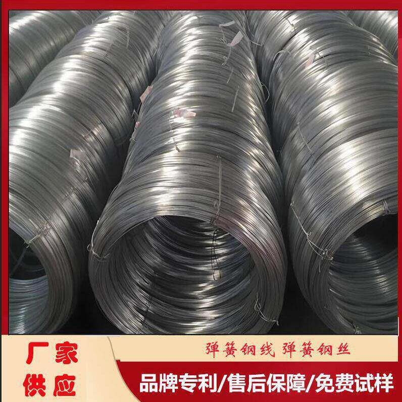 供应60Si2MnA弹簧钢丝 强度60Si2Mn弹簧钢线 55Si2Mn弹簧钢丝