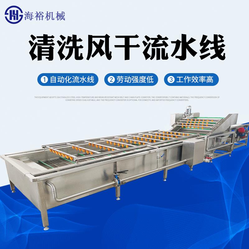 食品厂气泡清洗机中央厨房叶菜类臭氧去农残洗菜机高压喷淋式果蔬