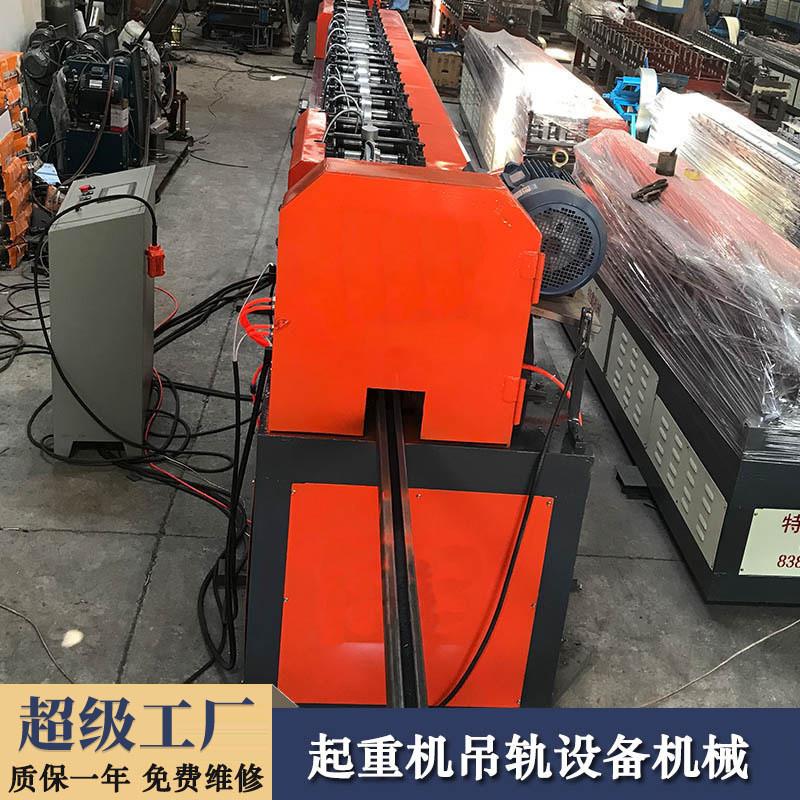 客户吊轨滑道成型设备 4MM厚铁板龙门吊轨直接滚压成型机械