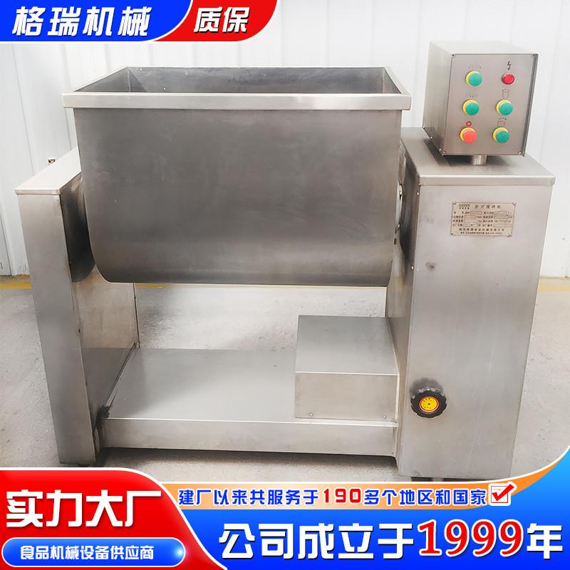 不锈钢全自动真空拌馅机 火锅底料真空搅拌机 商用八角调味机