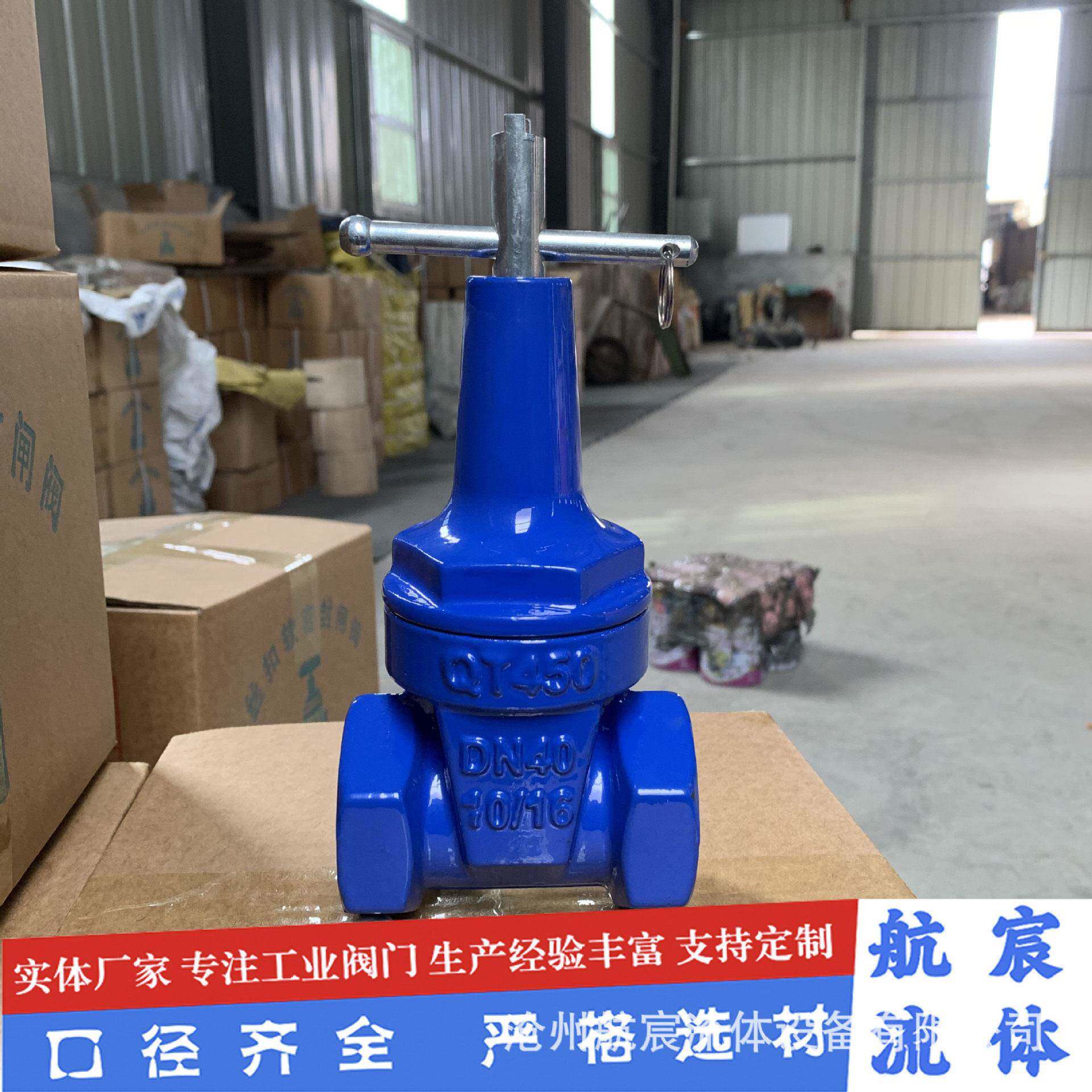 JXZ15X丝扣锁闭软密封闸阀自来水表前阀防盗闸阀丝扣加密阀