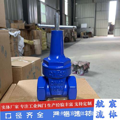 JXZ15X丝扣锁闭软密封闸阀自来水表前阀防盗闸阀丝扣加密阀