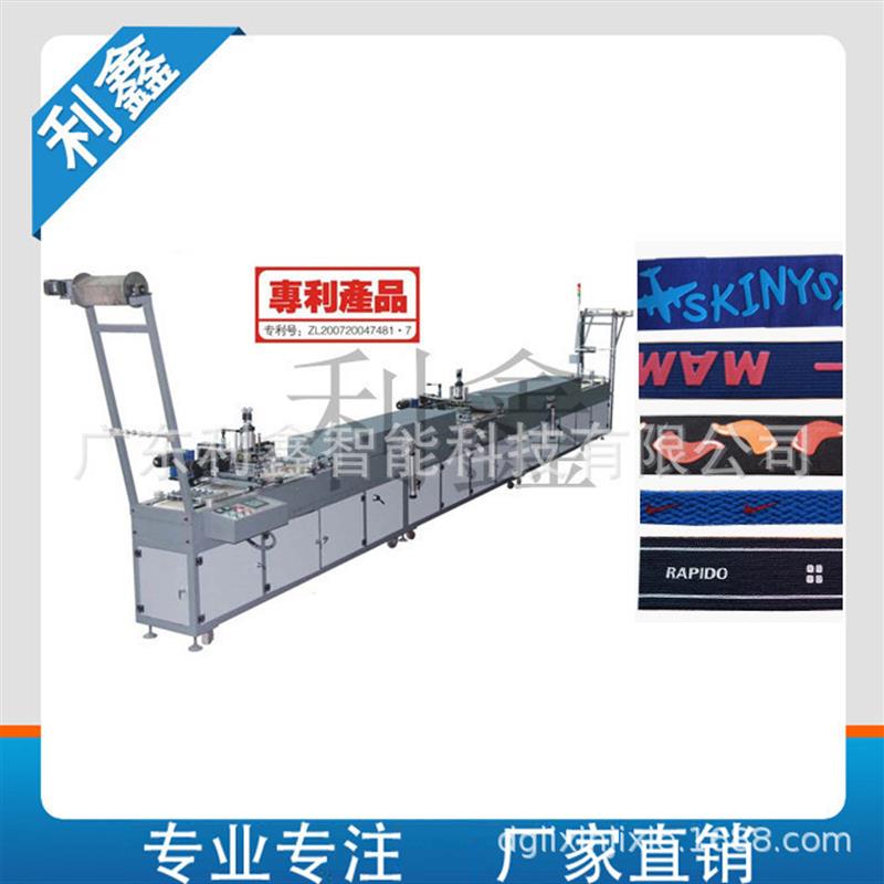 全自动硅胶织带丝印机 3D立体感强 光亮度手感好