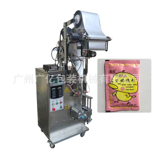 小型全自动固体饮料粉剂包装机 长条袋装赤芡粉包装机 广州直供