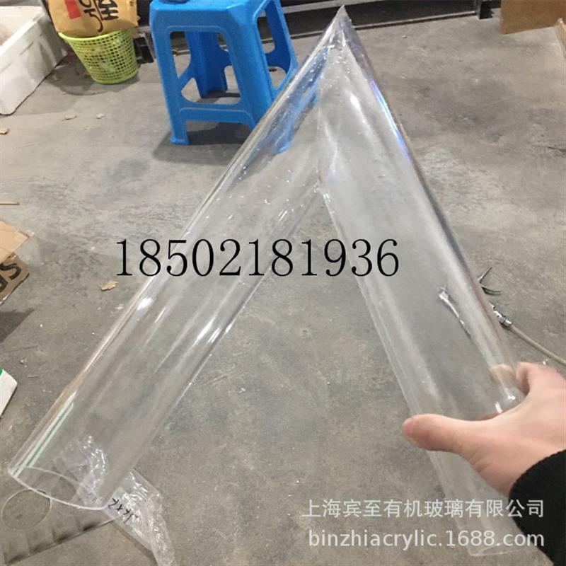 高透明有机玻璃管切斜口45度斜口加工水处理器材鱼类繁殖筒