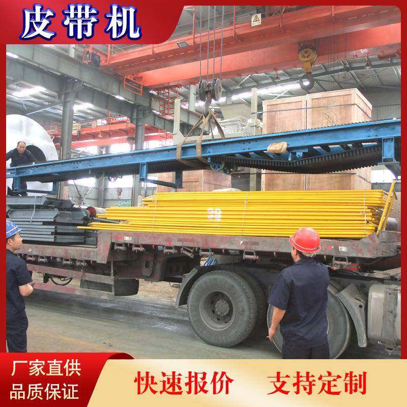 轴承带式输送机价格 PVC皮带输送机 伸缩皮带机供应商机械,搬运/仓储/物流设备,输送机,淘宝优惠券,粉丝福利购,淘宝优惠卷