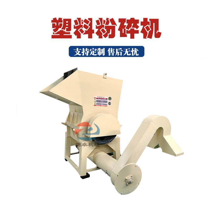 汽车电瓶外壳破碎机工业塑料废品破碎设备电脑外壳键盘塑料粉碎机