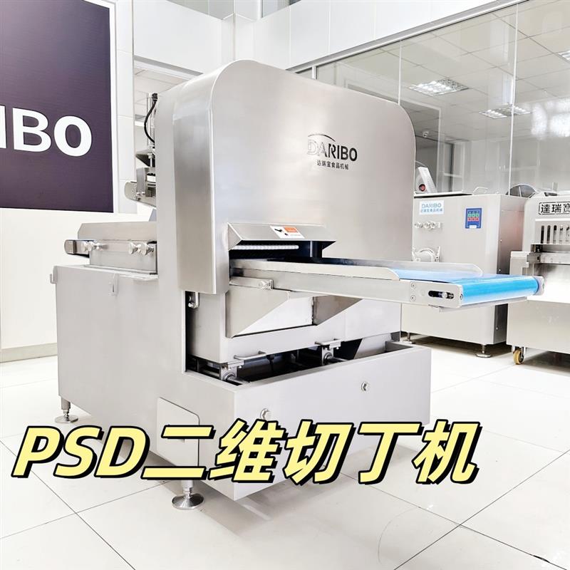 Y电动二维微冻肉切肉块肉类加工机 切条切丁切片机不锈钢切肉丁机