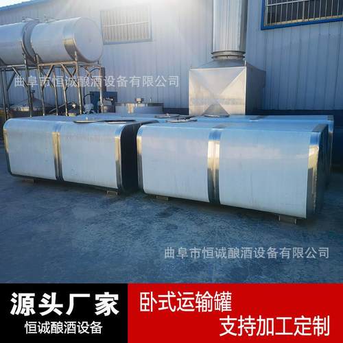 304不锈钢方形卧式储存罐 定制食品级储水罐 果汁饮料运输储罐