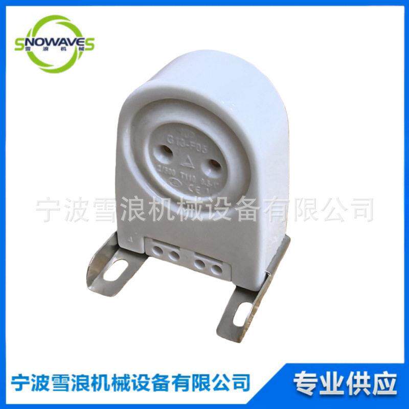 IMPA 791521 791522 荧光灯支架弹簧加载转子250V 1A 3A灯座脚座