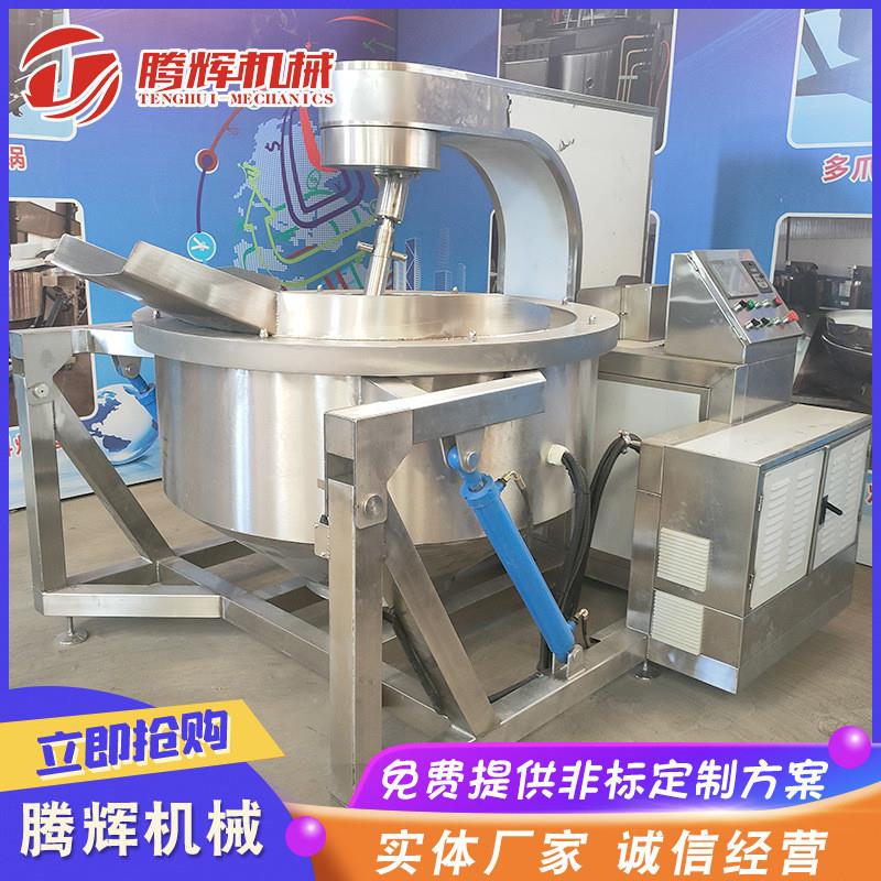 香锅行星搅拌炒锅 商用酸辣粉酱料炒制机 热干面酱料搅拌炒锅