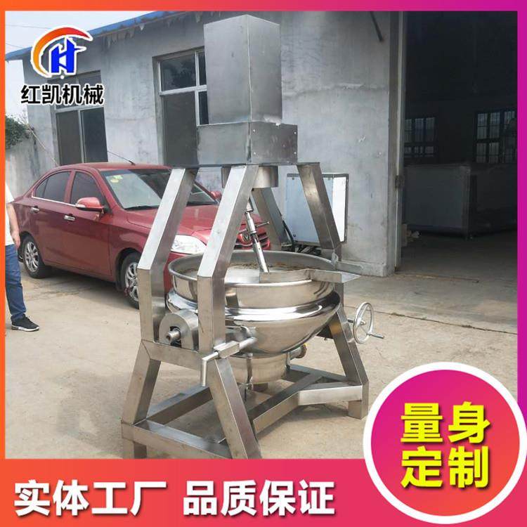 2020款辣椒酱行星搅拌炒料机 枣泥馅料搅拌炒馅锅 高粘度物料炒锅,厨房电器,其他商用厨电,淘宝优惠券,粉丝福利购,淘宝优惠卷