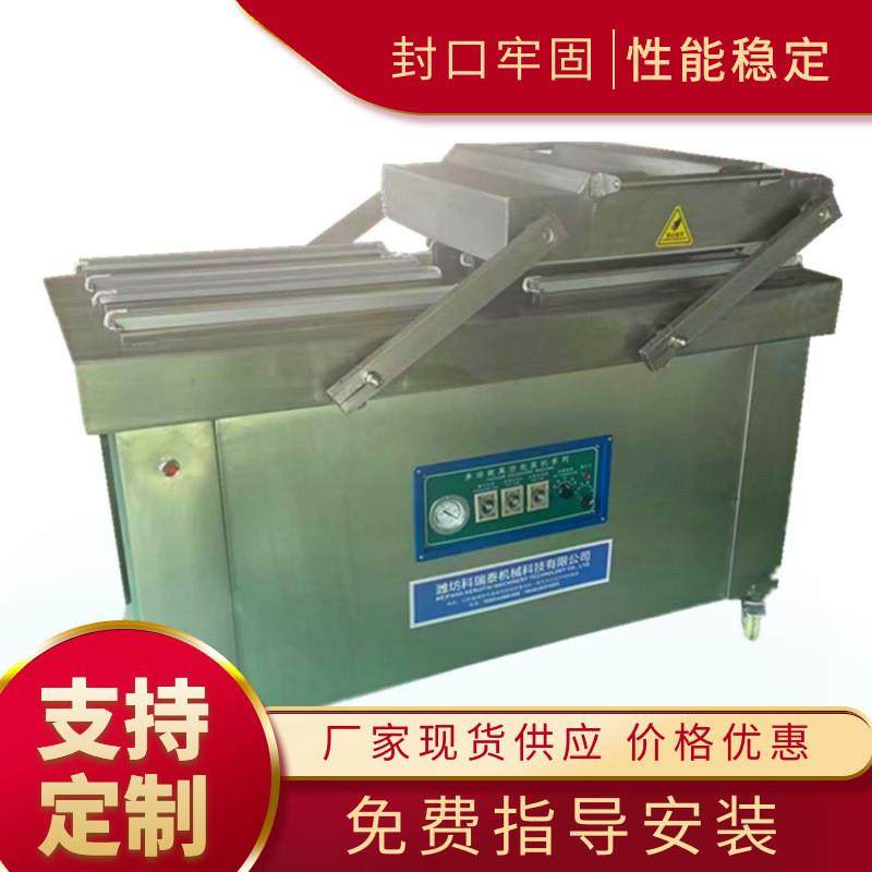 烧鸡乳鸽真空封口包装机 双室蔬菜真空包装机 600型真空包装机