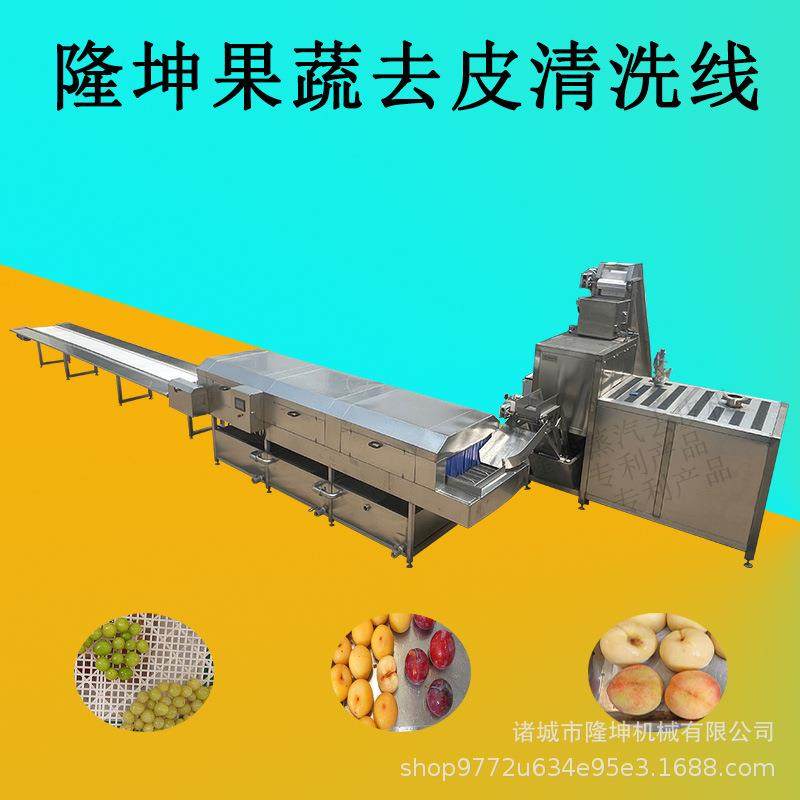 全自动土豆蒸汽去皮机 红薯物理高温爆皮机 马铃薯西红柿去皮设备,清洗/食品/商业设备,休闲食品加工设备,淘宝优惠券,粉丝福利购,淘宝优惠卷